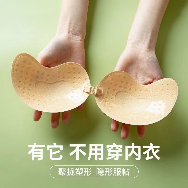 Mango  patch for women's wedding dress, gathering invisible bra  patch, thin top support, large and all s, preventing falling off and protruding points