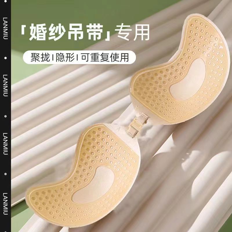 Mango  patch for women's wedding dress, gathering invisible bra  patch, thin top support, large and all s, preventing falling off and protruding points